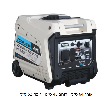 השכרת גנרטור מושתק 4000WATT חייגו 0515998856