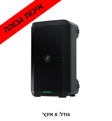 תמונת מוצר להשכרת רמקול Thump GO Mackie חייגו 051-599-8856