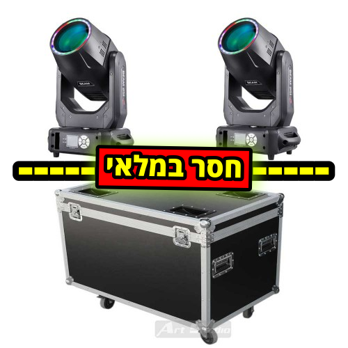 תמונת מוצר להשכרת בימים תאורה לאירוע חייגו 051-599-8856