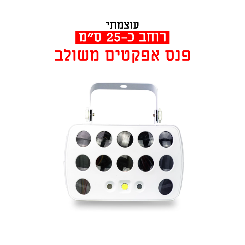 תמונת מוצר להשכרת תאורת דרבי לד לייזר למסיבה 