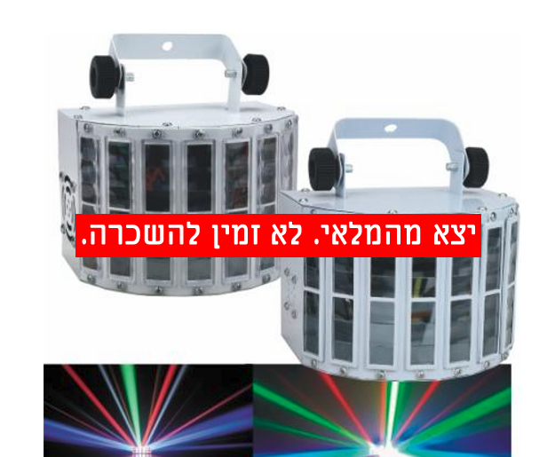 תמונת מוצר להשכרת דרבי לד חייגו אלינו 051-5998856