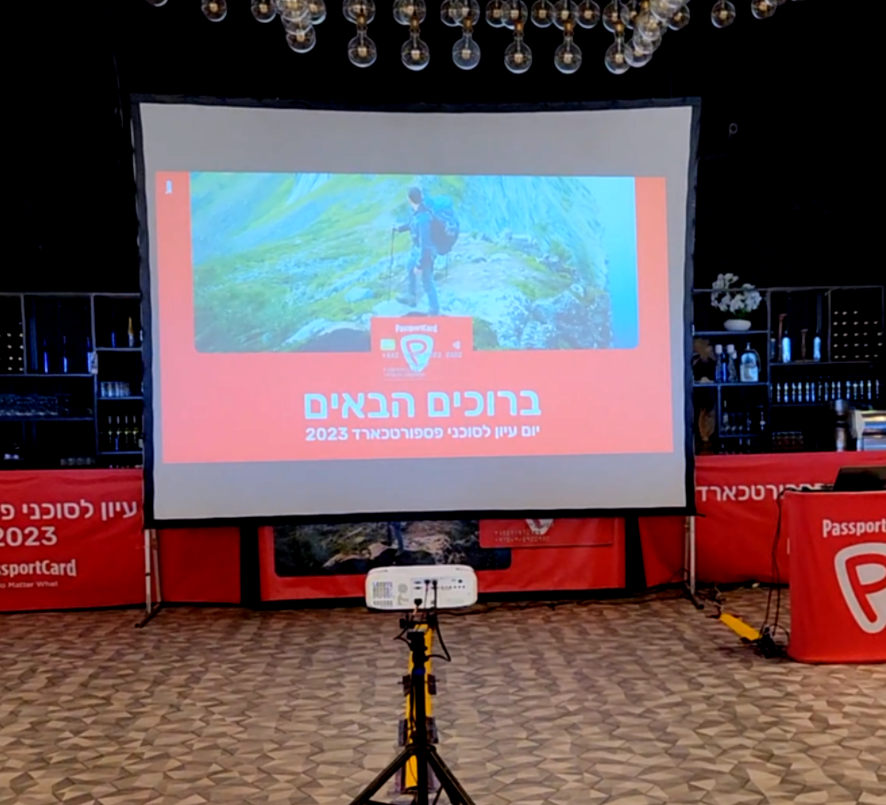 תמונת מוצר להפקת אירועי חברה
