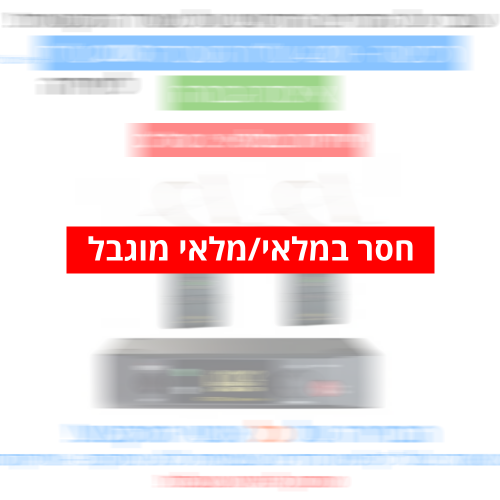 תמונת מוצר להשכרת מיקרופון אלחוטי מדונה  Mipro ACT-5802