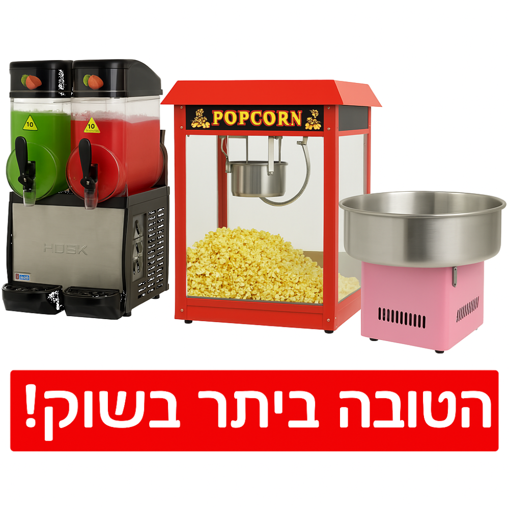 תמונת מוצר להשכרת מכונות מזון באירועים – המגמה של 2025