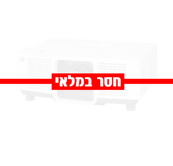 תמונת מוצר להשכרת מקרן לייזר 8000 אנסי לומנס חייגו 051-599-8856