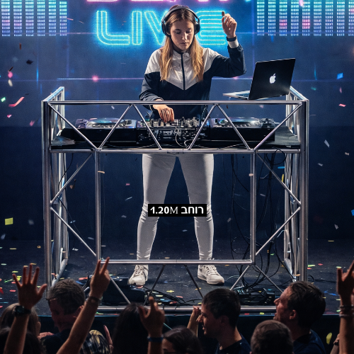 תמונת מוצר להשכרת עמדת DJ מתקפלת  חייגו 051-599-8856