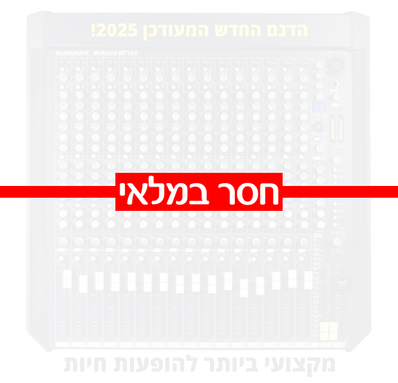 תמונת מוצר להשכרת מיקסר Allen & Heath WZ4 16:2
