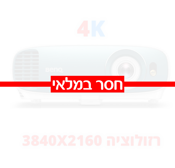 תמונת מוצר להשכרת מקרן 4K חייגו 051-599-8856