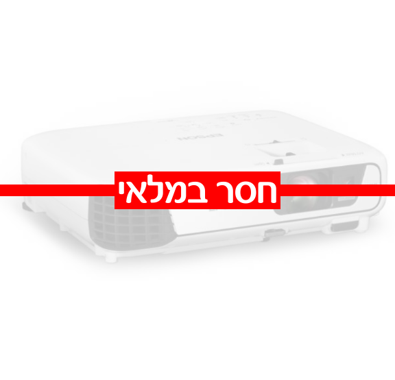 תמונת מוצר להשכרת מקרן 4200 לומנס Epson EB-2140W חייגו 051-5998856