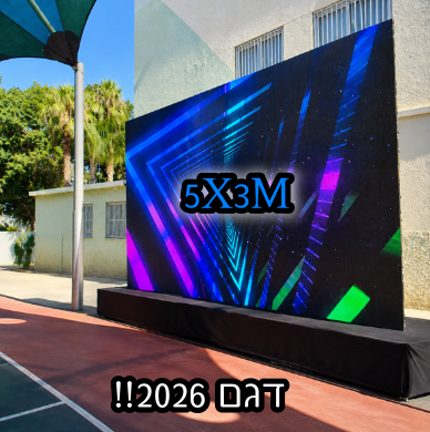 תמונת מוצר למסך לד 5 על 3 לאירוע חייגו 052-632-6688⁩