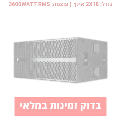 תמונת מוצר להשכרת סאב מוגבר 9006-AS RCF חייגו 051-599-8856