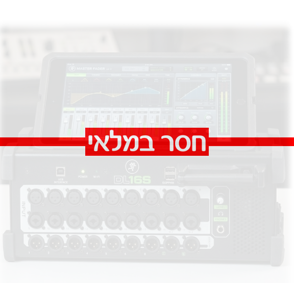 השכרת מיקסר דיגיטלי Mackie DL16S חייגו 052-6234111